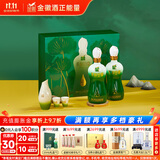金徽柔和H6 浓香型 白酒 46度 500ml*2单瓶 礼盒装