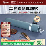 蜀国御圆柱颈椎枕全荞麦壳舒适睡眠糖果枕硬枕成人单人男士颈椎枕头枕芯