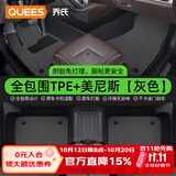 乔氏汽车脚垫TPE全包围大众迈腾速腾帕萨特专车定制3D扫描防污脚垫 双层TPE脚垫【TPE+美尼斯】-灰色 大众-全系-原车定制专车专用