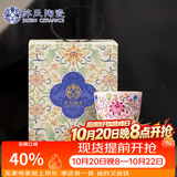 苏氏陶瓷丨珐琅彩宫廷风陶瓷个人茶杯茶托礼盒伴手礼（粉）J1058