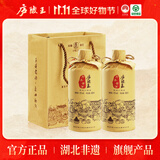 庐陵王 酒匠半甜型 房县黄酒 480ml*2瓶双支装鲜洑汁 糯米酒