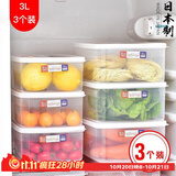 家の物语保鲜盒日本进口冰箱收纳盒食品级密封水果盒冷冻分装盒饺子收纳盒 冷冻保鲜盒（日本制）3L*3件套