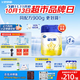 飞鹤星飞帆幼儿配方奶粉3段(1-3岁) 900g HMOs专利OPO【加量不加价】