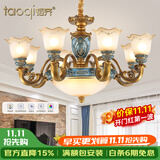 韬齐欧式吊灯客厅灯美式餐厅灯卧室灯别墅酒店大厅豪华复古灯具灯饰 【8+3P】适用18-25m²（配遥控） 全光谱单色LED灯泡