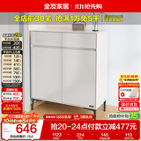 全友家居 现代极简风家具鞋柜家用靠墙大容量储物收纳柜入户玄关柜子