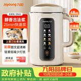 九阳（Joyoung）1.2L豆浆机3-4人用破壁机古法豆浆可预约免煮免滤家用全自动榨汁机料理机DJ12P-D565