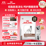 皇家（ROYAL CANIN）全价处方粮LF22胰腺低脂易消化促肠胃道消化高能量成犬粮6KG