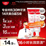 高露洁（Colgate）光感白酵素美白牙膏白桃120g*2成人含氟去黄去咖啡渍除臭清新口气