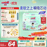 大王【新升级】花信风拉拉裤L36片(9-14kg)婴儿大号超薄透气