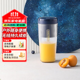 摩飞电器（Morphyrichards）便携榨汁杯 网红榨汁机40秒鲜榨 无线料理机充电果汁机 轻松制作蔬果饮品迷你随行杯 MR9800琉金蓝