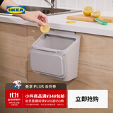 宜家（IKEA）SKOLAST斯古莱斯特挂式垃圾桶卫生间厨房家用收纳盒 门壁柜用垃圾桶 淡灰色