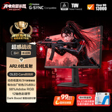 AOC 27英寸2K 原生240Hz QD-OLED 原生10Bit 0.03ms HDR 硬件低蓝光 电竞游戏FPS显示器 Q27G41ZDF