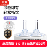 M&M宽口径吸管杯 适配蓓亲格罗秘密替换用吸管嘴套装 mm直饮奶瓶配件 直饮吸嘴 （2只/盒）