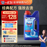 finish亮碟洗碗粉1kg洗碗机专用洗涤剂耗材搭配洗碗盐软水盐清洁剂