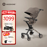 AMORHOME遛娃神器婴儿车推车可坐可躺轻便折叠溜娃儿童宝宝黑松露promax