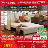 芝华仕（CHEERS）折叠沙发床一体两用小户型客厅伸缩布艺储物6305白1.5m