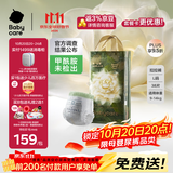 babycare金山茶花拉拉裤L38片(9-14kg)婴儿尿不湿超薄透气新生柔花苞裤
