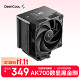 九州风神（DEEPCOOL）冰立方AK700数显黑金刚风冷CPU散热器7热管单塔旗舰/AI智能调速/内存全避位