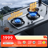 老板（Robam）【推荐全面平P1新品灶】不锈钢天然气燃气炉家用灶具以旧换新上门安装双灶台JZT-57G7A