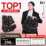 BKT汽车腰靠垫长途自驾腰靠男士礼物开车护腰坐垫办公久坐腰部靠垫