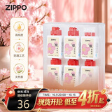 ZIPPO之宝配件耗材 清香型燃料配件送礼款 新款口味油6支装樱花15ML*6