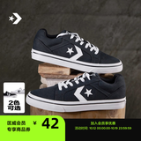 匡威（Converse） El Distrito 2.0秋季新品街场2.0男女板鞋A25047C 经典黑 43