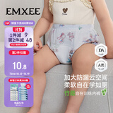 嫚熙（EMXEE）婴儿如厕训练裤男女宝宝婴儿隔尿裤可洗儿童内裤戒尿不湿