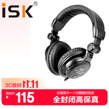 iSK HP960B专业头戴式有线监听耳机 电脑手机声卡直播唱歌录音监听耳返全封闭腔体有效降噪高保真耳机