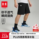 安德玛（Under Armour）男童短裤夏季薄款儿童男大童运动五分裤透气舒适夏裤 黑色 160