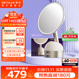 歌岚gevilan 3D联动化妆镜带灯led补光美妆镜子 桌面梳妆台高清新婚梳妆镜 七夕礼物送女友老婆 奶昔白