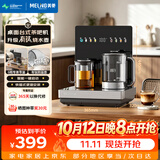 美菱（MeiLing）智能语音茶吧机有钛烧水壶家用高端客厅用台式桌面饮水机小型养生恒温壶泡茶机MY-DM3501