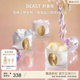 野兽派（THE BEAST）花神之梦三姐妹晶石闻香杯香薰礼盒摆件生日礼物