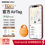 摩米士airtag苹果官方认证定位追踪器 防丢器全球精准查找 适用苹果手机/宠物/儿童/老人/行李防丢定位