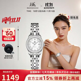 上海（SHANGHAI）手表 国民 女士自动机械情侣表 S3008 白盘女表 生日礼物