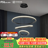 佛山照明客厅LED餐厅吊灯北欧轻奢创意餐桌灯具可调节吊线45W