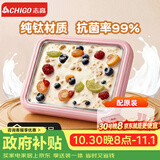 志高（CHIGO）炒酸奶机炒冰机冰激凌机家用炒冰板钛(Ti)粉色【大号带防尘盖】
