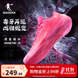 乔丹男篮球鞋杨策同款毒牙3.0巭LIGHT回弹实战减震耐磨低帮战靴 反相（霓虹粉/闪亮绿） 42