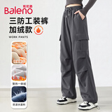 班尼路（Baleno）加绒软壳三防工装裤女2026秋冬季新款户外运动滑雪保暖耐磨伞兵裤