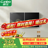 康宝（Canbo）消毒柜家用壁挂式小型厨房碗柜婴儿奶瓶碗筷紫外线高温烘干消毒碗柜【政府补贴】XDZ70-WC26