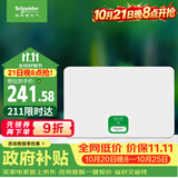 施耐德 配电箱空开强电箱 家用暗装配线箱套装 单排16回路 天朗TLA16B