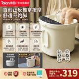 泰昌（Taicn）泡脚桶足浴加热恒温全自动电动按摩养生高深桶泡小腿杀菌美足去角质防漏电送爸妈送女朋友礼物 TC-908FL丨倾斜躺泡丨全管路杀菌丨冲浪按摩 电动正反推拿按摩  28cm深桶泡小腿