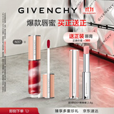 纪梵希（Givenchy）【双十一买正送正】棒棒糖唇蜜N37鲜嫩樱桃色 生日礼物 达人机制