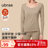 ubras倍暖无痕圆领肌底衣女秋衣秋裤套装保暖内衣女亲肤打底 倍暖摩卡色（有胸垫bra-in） M