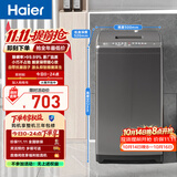 海尔（Haier）小型波轮7KG 浸泡洗 宿舍出租房家用宿舍洗衣机 家电以旧换新京东自营 XQB70-M1269G