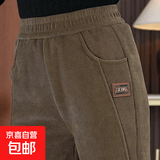秋冬哈伦裤加绒休闲裤高腰显瘦保暖长裤加厚收脚裤大口袋哈伦裤女 摩卡色(加绒加厚) 2XL （建议150-170斤）