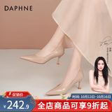 达芙妮裸色高跟鞋女2026秋季爆款通勤女鞋气质尖头细跟单鞋女职场皮鞋女 裸肤色【跟高6cm】 37
