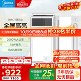 美的（Midea） 风暖式浴霸暖风机多功能五合一集成吊顶卫生间空调式调温智控 【两卫一厨】遥控款浴霸*2+凉霸