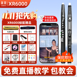 新锐XR6000电吹管乐器国产专业款中老年初学者电子萨克斯黑色标配