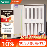 双枪100%纯钛筷子 家用高档金属筷防烫防滑可进洗碗机 轻量餐具