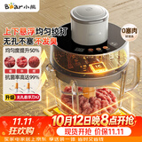 小熊（Bear）家庭用绞肉机 悬浮双刀 绞馅机搅肉机 碎肉机 绞肉绞菜一体机2026新款家用2升容量QSJ-F03X2